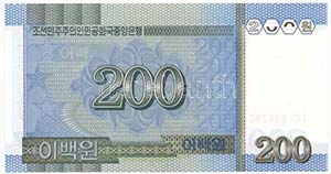 Észak-Korea 2005. 200W T:I 
North Korea ... 