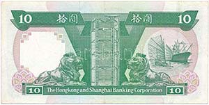 Hongkong 1992. 10$ T:III ly., szép papír ... 