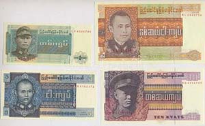 Burma 1972. 1K + 25K + ... 