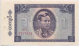 Burma 1965. 1K T:II tűly., hajtatlan
Burma ... 