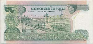 Kambodzsa 1973. 500R T:I,I-
Cambodia 1973. ... 