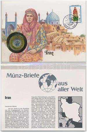 Irán 1972. 1R Cu-Ni ... 
