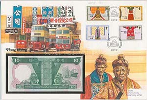 Hong Kong 1986. 10$ ... 