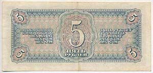 Szovjetunió 1938. 5R T:III szép ... 