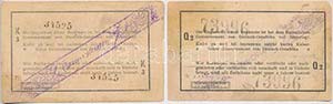 Német Kelet-Afrika 1915. 1R (2x) eltérő ... 