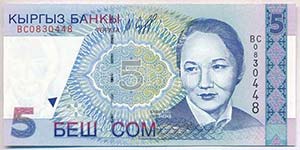 Kirgizisztán 1997. 5S ... 