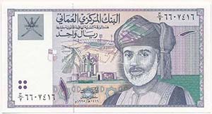 Omán 1995. 1R T:I 
Oman ... 