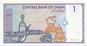 Omán 1995. 1R T:I 
Oman 1995. 1 Rial C:UNC ... 