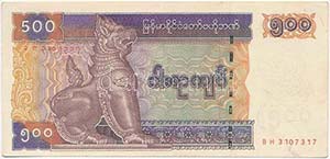 Mianmar 1994. 500K ... 
