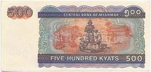 Mianmar 1994. 500K T:I
Myanmar 1994. 500 ... 