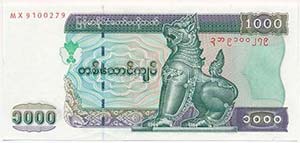 Mianmar 1998. 1000K ... 