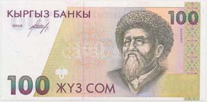 Kirgizisztán 1994. 100S ... 