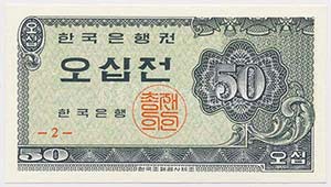 Dél-Korea 1962. 50j ... 
