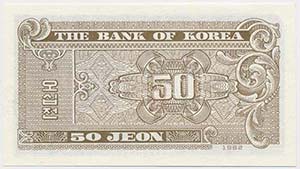 Dél-Korea 1962. 50j T:I
South Korea 1962. ... 