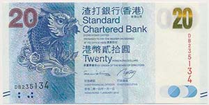Hongkong 2014. 20$ ... 