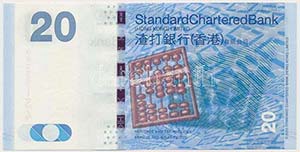 Hongkong 2014. 20$ T:I
Hong Kong 2014. 20 ... 
