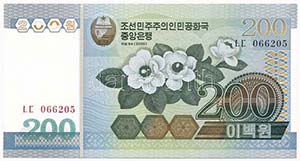 Észak-Korea 2005. 200W ... 