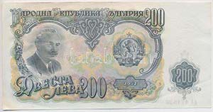 Bulgária 1951. 200L ... 