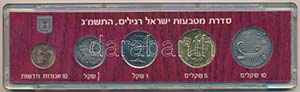 Izrael 1983. 10a-10Sh (5xklf) forgalmi sor ... 