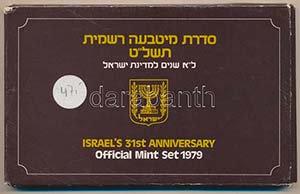 Izrael 1979. 1a-5L ... 