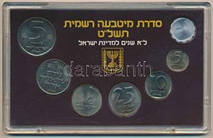 Izrael 1979. 1a-5L (7xklf) Izrael 31. ... 