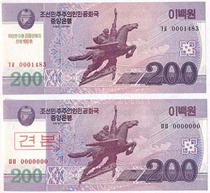 Észak-Korea 2008. 200W ... 