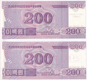 Észak-Korea 2008. 200W + 200W MINTA ... 