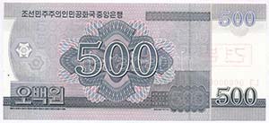Észak-Korea 2008. 500W MINTA T:I
North ... 