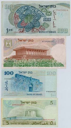 Izrael 7db-os vegyes bankjegy tétel ... 