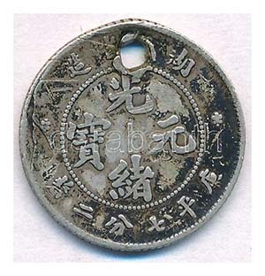 Kína / Hupej tartomány 1895-1907. 10c Ag ... 