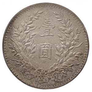 Kína 1914. 1$ (1Y) Ag Yüan Shihkai 7 ... 