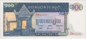 Kambodzsa ~1972. 100R ... 