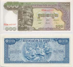 Kambodzsa 1956-1972. ... 