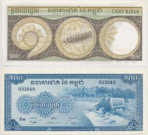 Kambodzsa 1956-1972. 100R + 1957-1975. 100R ... 