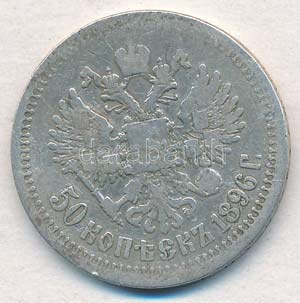 Orosz Birodalom 1896. 50k Ag II. Miklós ... 