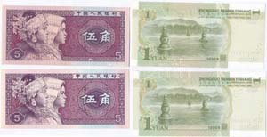 Kína 1980. 5j (2x) + 1999. 1Y (2x) ... 