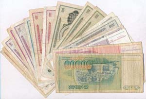 Jugoszlávia 17db-os vegyes bankjegy tétel ... 