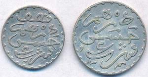 Marokkó 1894. (1311) 1D Ag + 1895. (1312) ... 