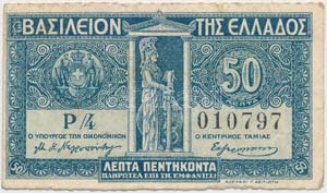 Görögország 1920. 50l ... 