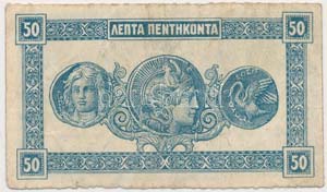 Görögország 1920. 50l T:III
Greece 1920. ... 