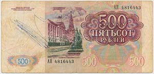 Transznisztria 1994- ... 