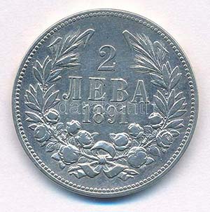 Bulgária 1891KB 2L Ag I. Ferdinánd ... 