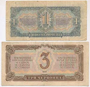Szovjetunió 1937. 1Ch + 3Ch + 5Ch + 10Ch ... 