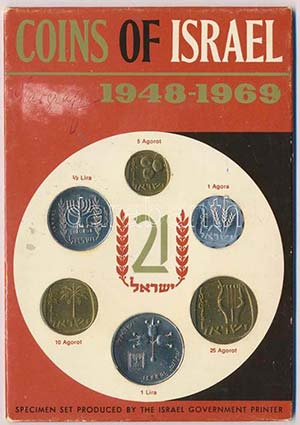 Izrael 1969. 1a-1L ... 