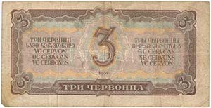 Szovjetunió 1937. 3Ch T:III,III- 
Soviet ... 