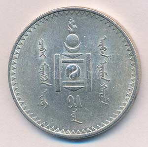 Mongólia 1925. 1T Ag ... 