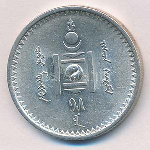 Mongólia 1925. 50m Ag ... 