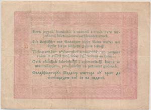 1848. 5Ft Kossuth bankó vörösesbarna ... 