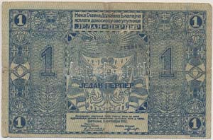 Montenegró 1912. 1P ... 