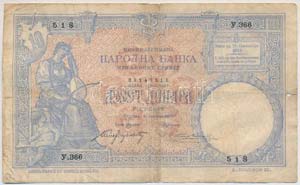 Szerbia 1893. 10D ... 